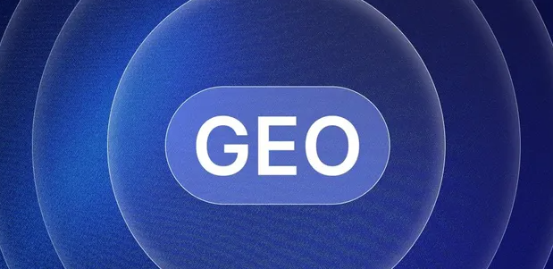 台儿庄区生成式引擎优化赛道升温，盘点 GEO 行业发展态势