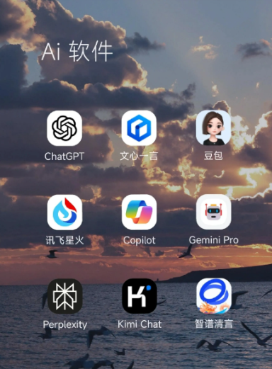 台儿庄区中小企业数字化转型新利器，手机AI搭配GEO优化降低线上获客成本