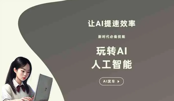 台儿庄区GEO优化完整科普：原理、价值与核心适配场景